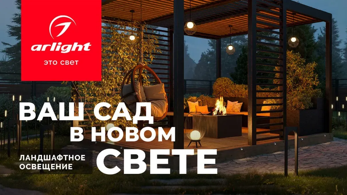 1280x720_kopiya_8d4a4f6bab.webp