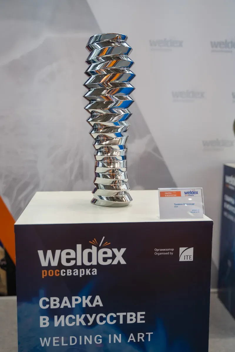 Weldex