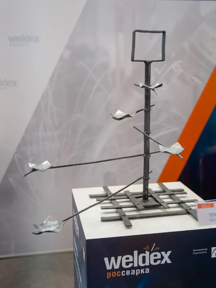 Weldex