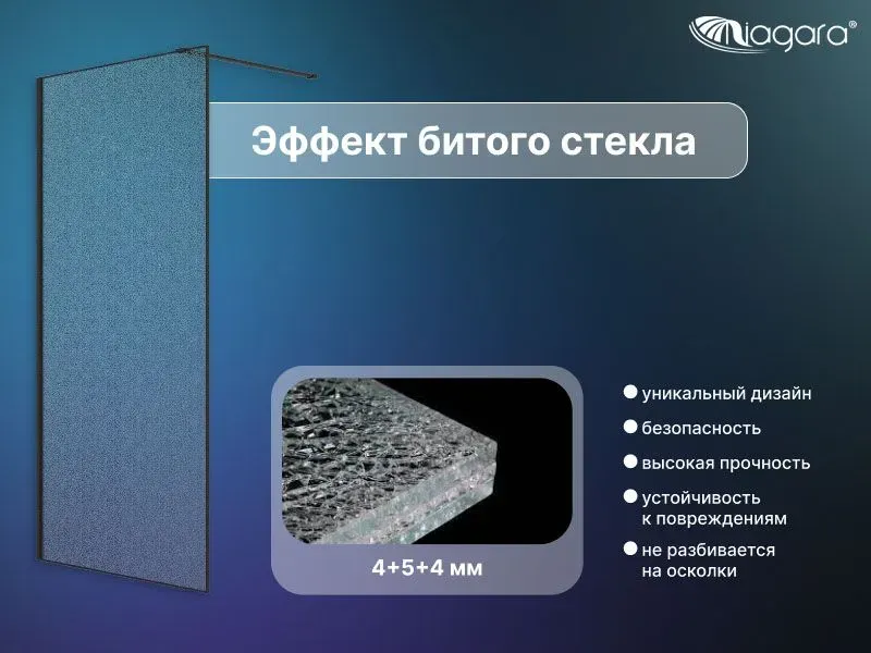 4_Bitoe_steklo_5b1aa1527f.webp