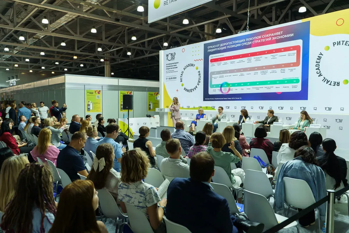Conference Program WorldFood Moscow 2024 25