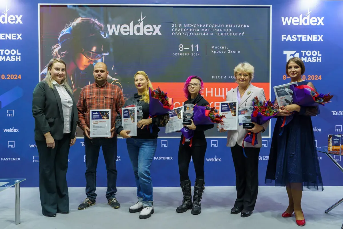 Weldex