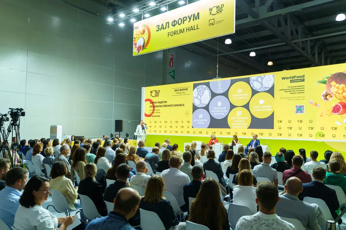 Conference Program WorldFood Moscow 2024 28