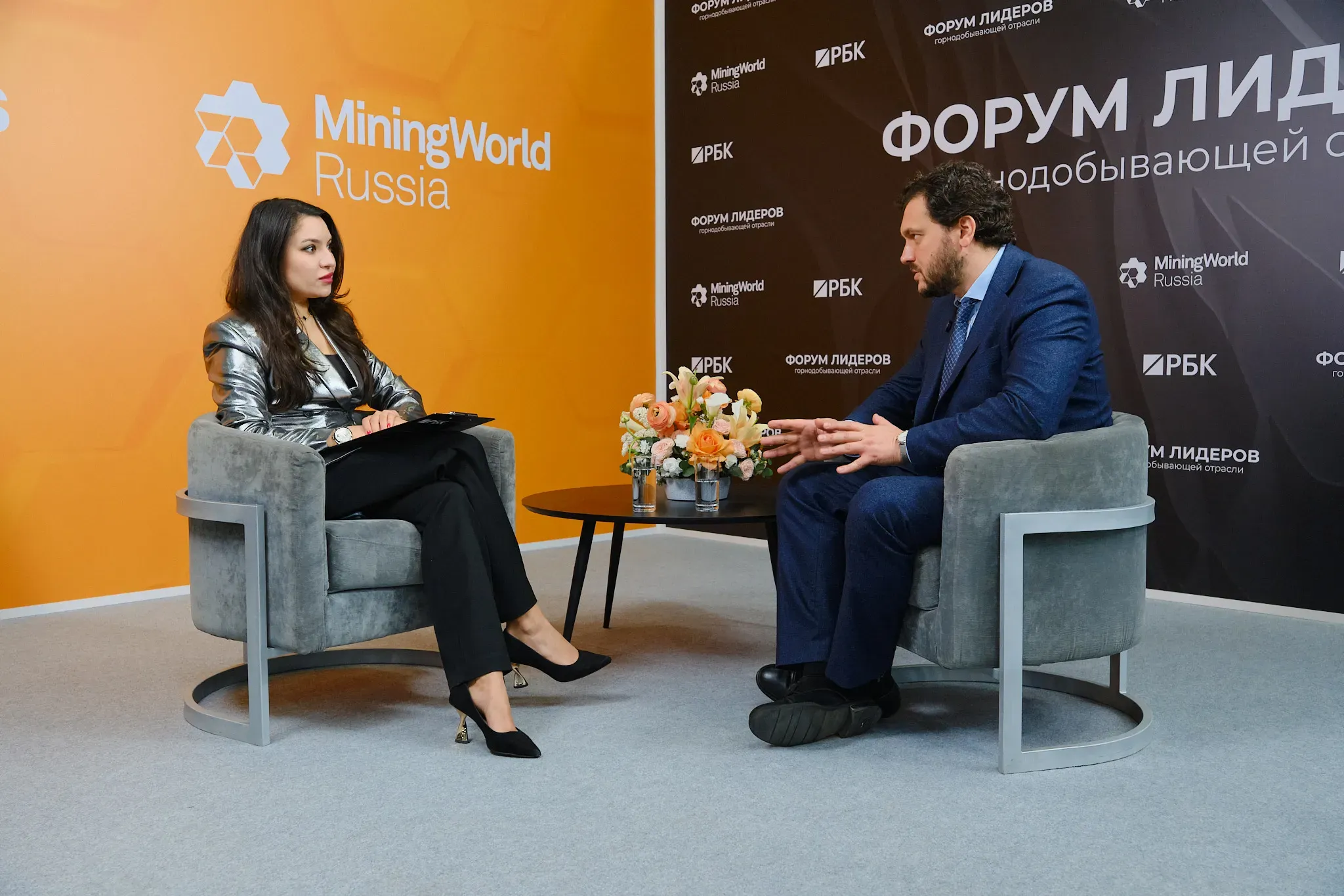 Mining World