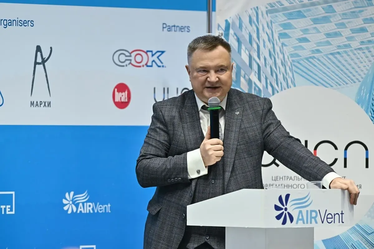 Airvent 2025. Conference Program 21