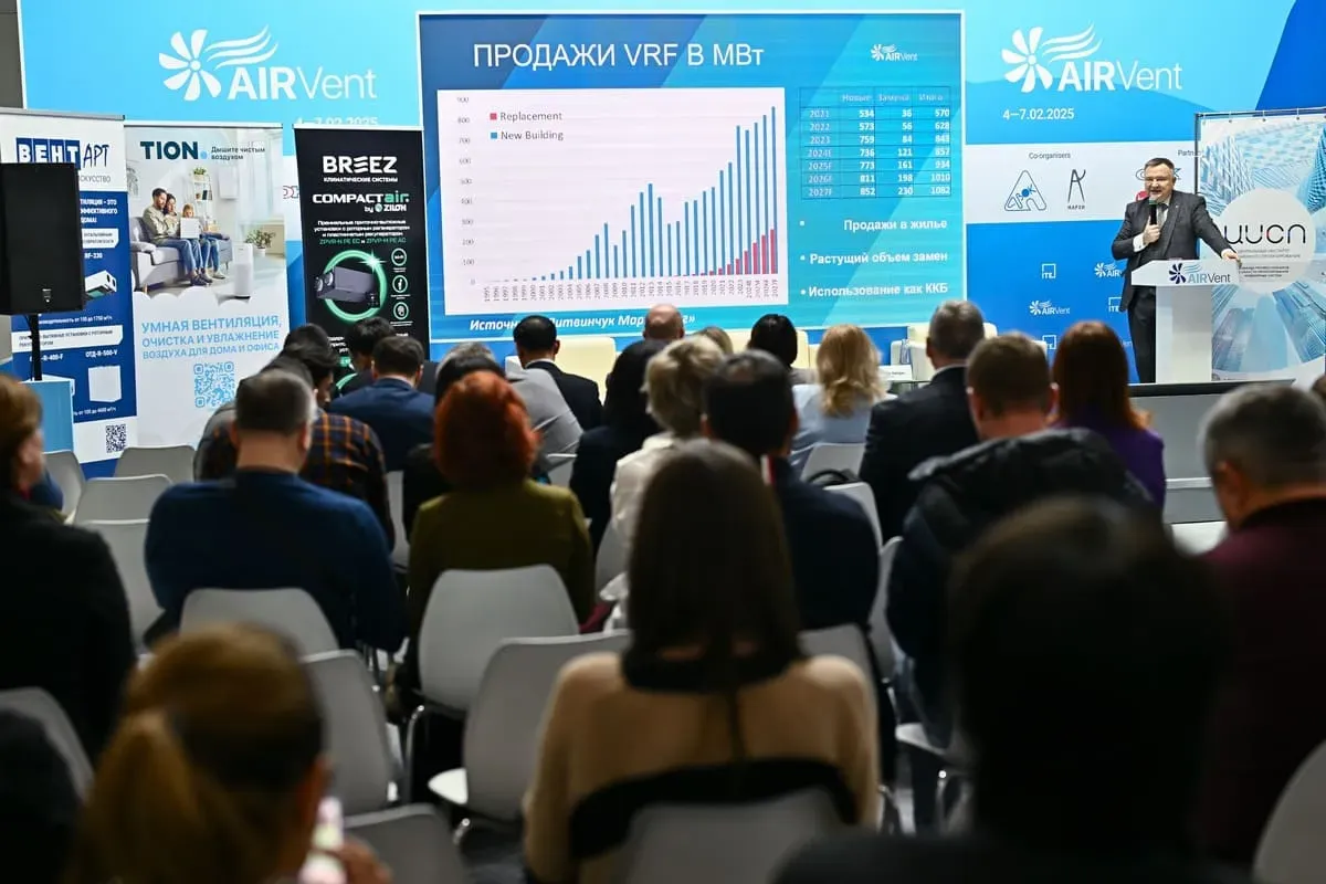 Airvent 2025. Conference Program 20