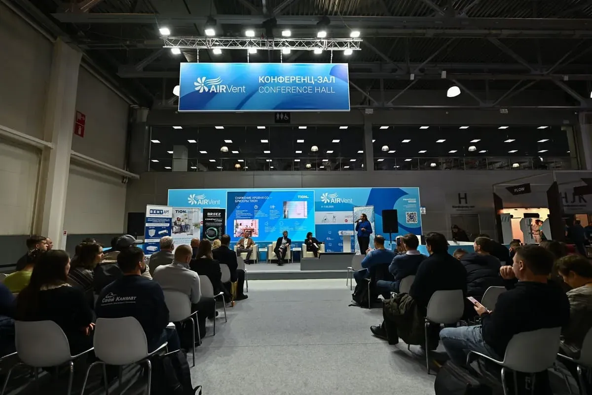 Airvent 2025. Conference Program 24