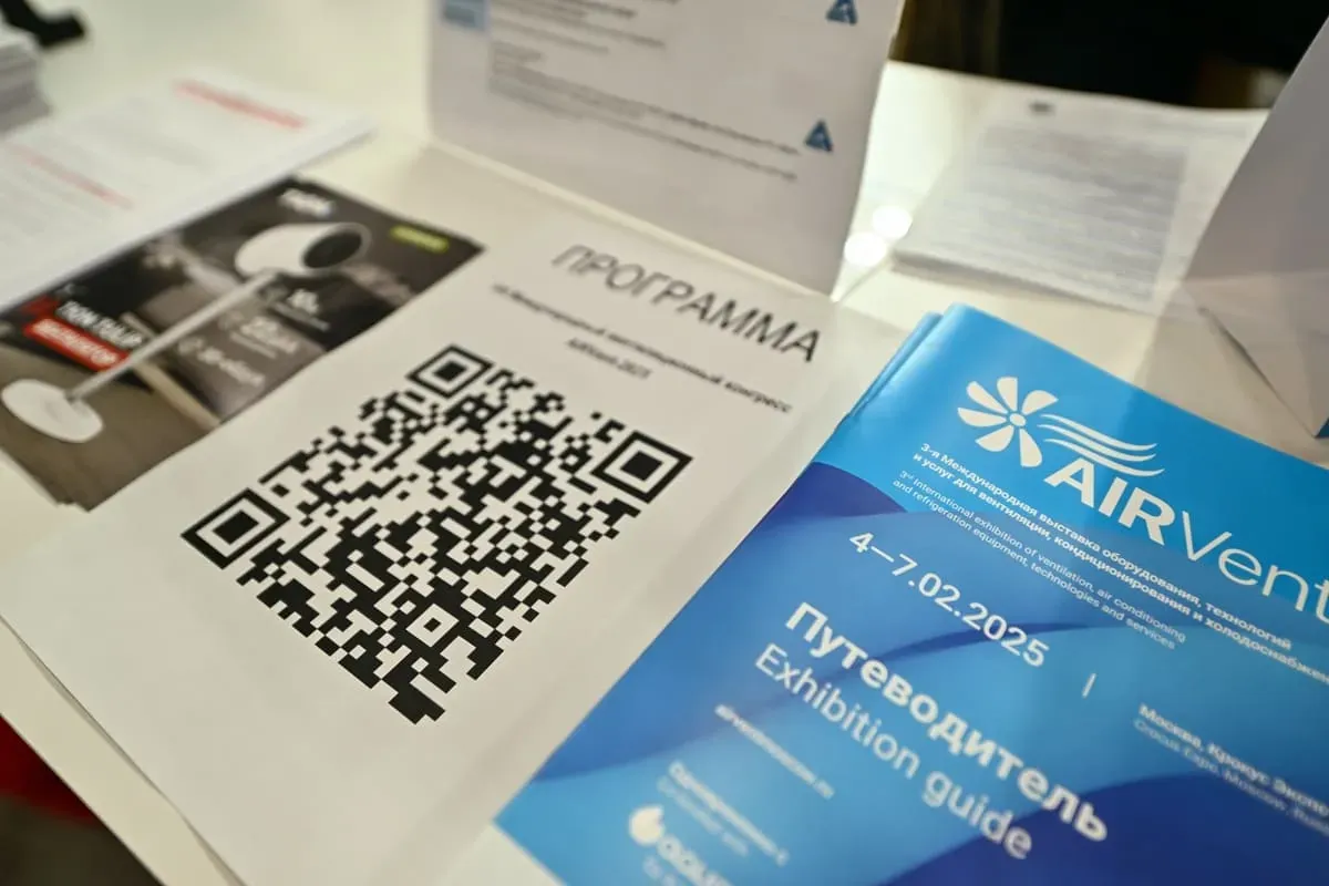 Airvent 2025. Conference Program 15