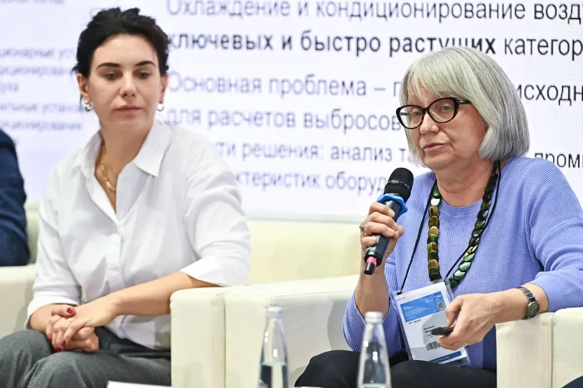 Airvent 2025. Conference Program 26