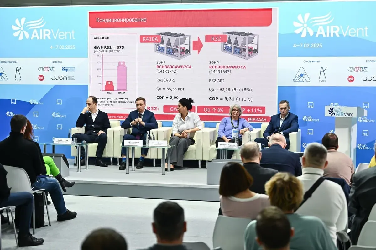 Airvent 2025. Conference Program 30