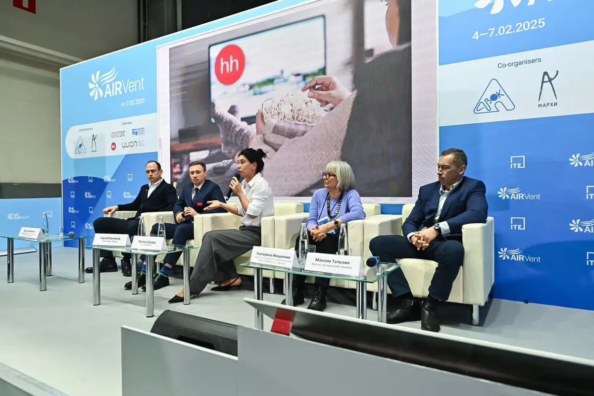 Airvent 2025. Conference Program 34