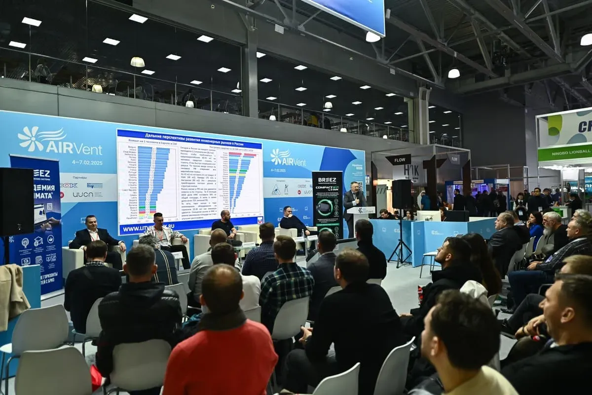 Airvent 2025. Conference Program 31