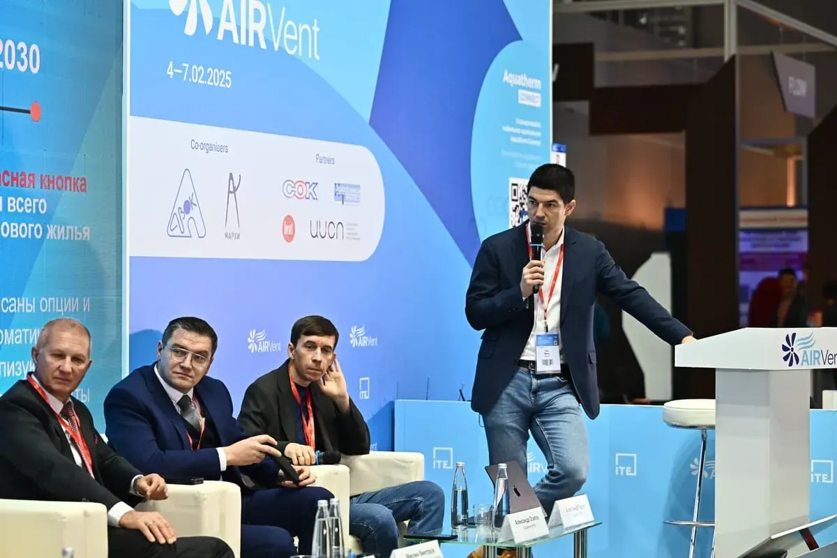 Airvent 2025. Conference Program 18