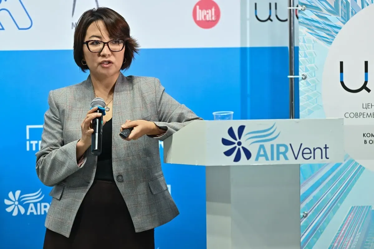 Airvent 2025. Conference Program 22