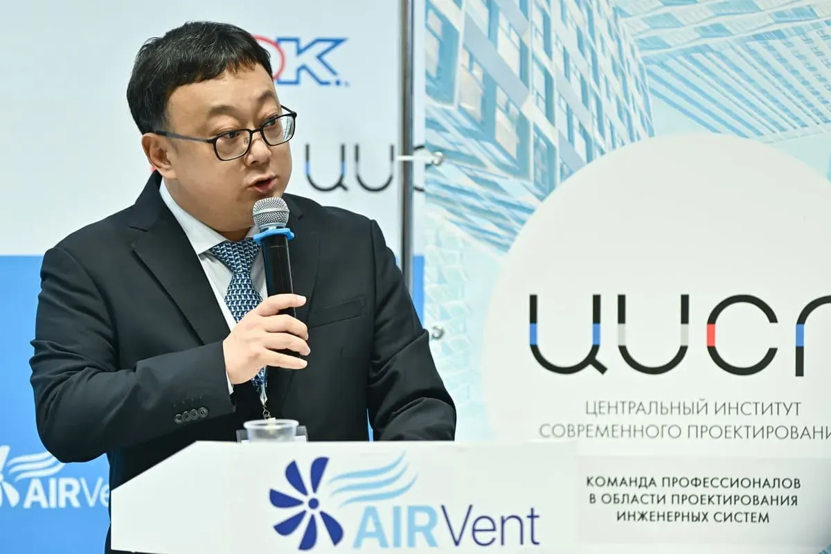 Airvent 2025. Conference Program 13