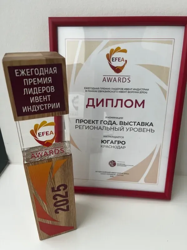 EFEA_Yugagro.webp