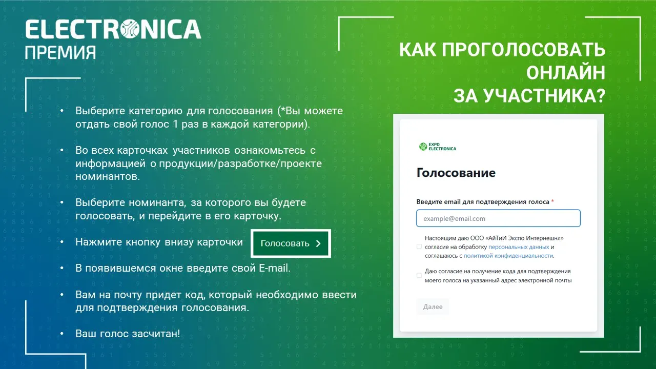 E_online25.webp
