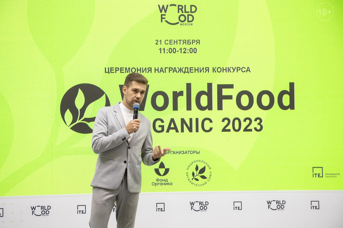 WorldFood Kitchen 2023 21