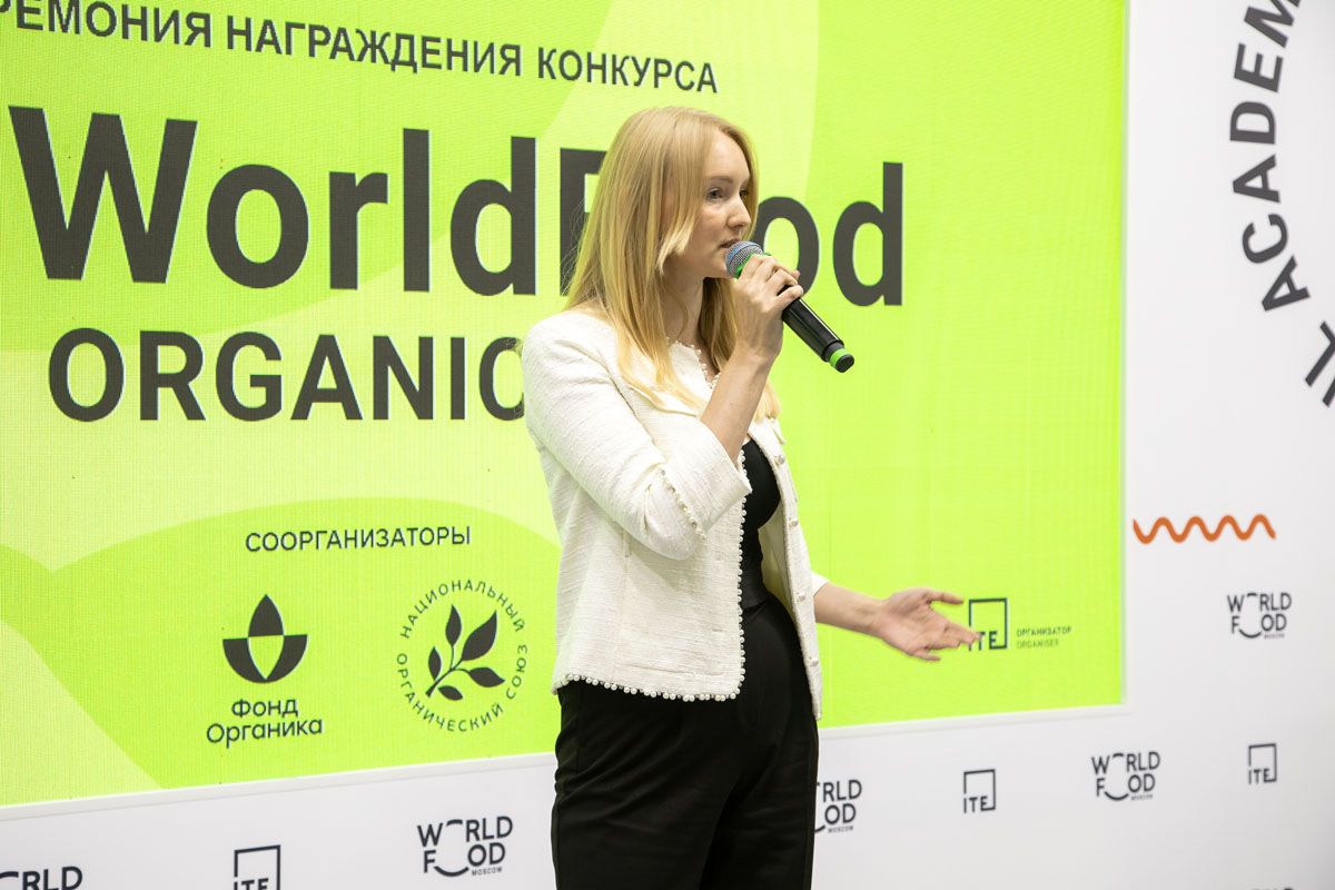 Organic Awards Ceremony 2023 19