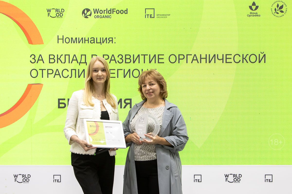 Organic Awards Ceremony 2023 17
