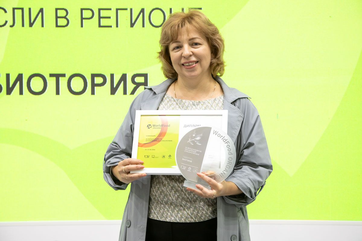 Organic Awards Ceremony 2023 16