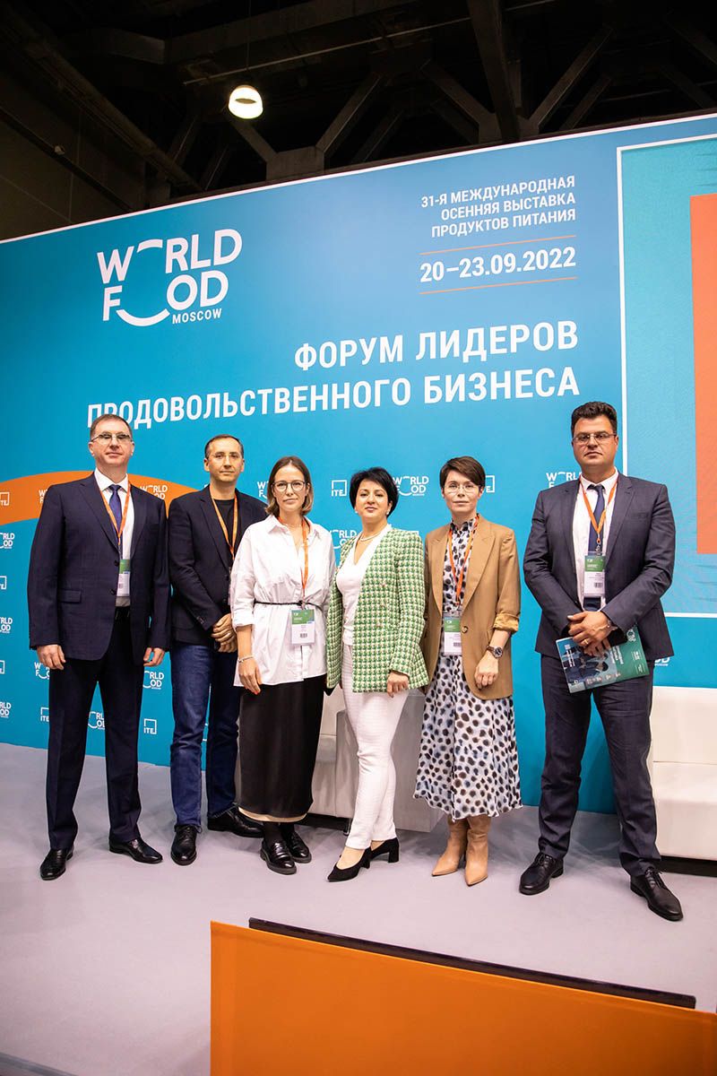 World Food Moscow Business Leaders Forum 2022  27