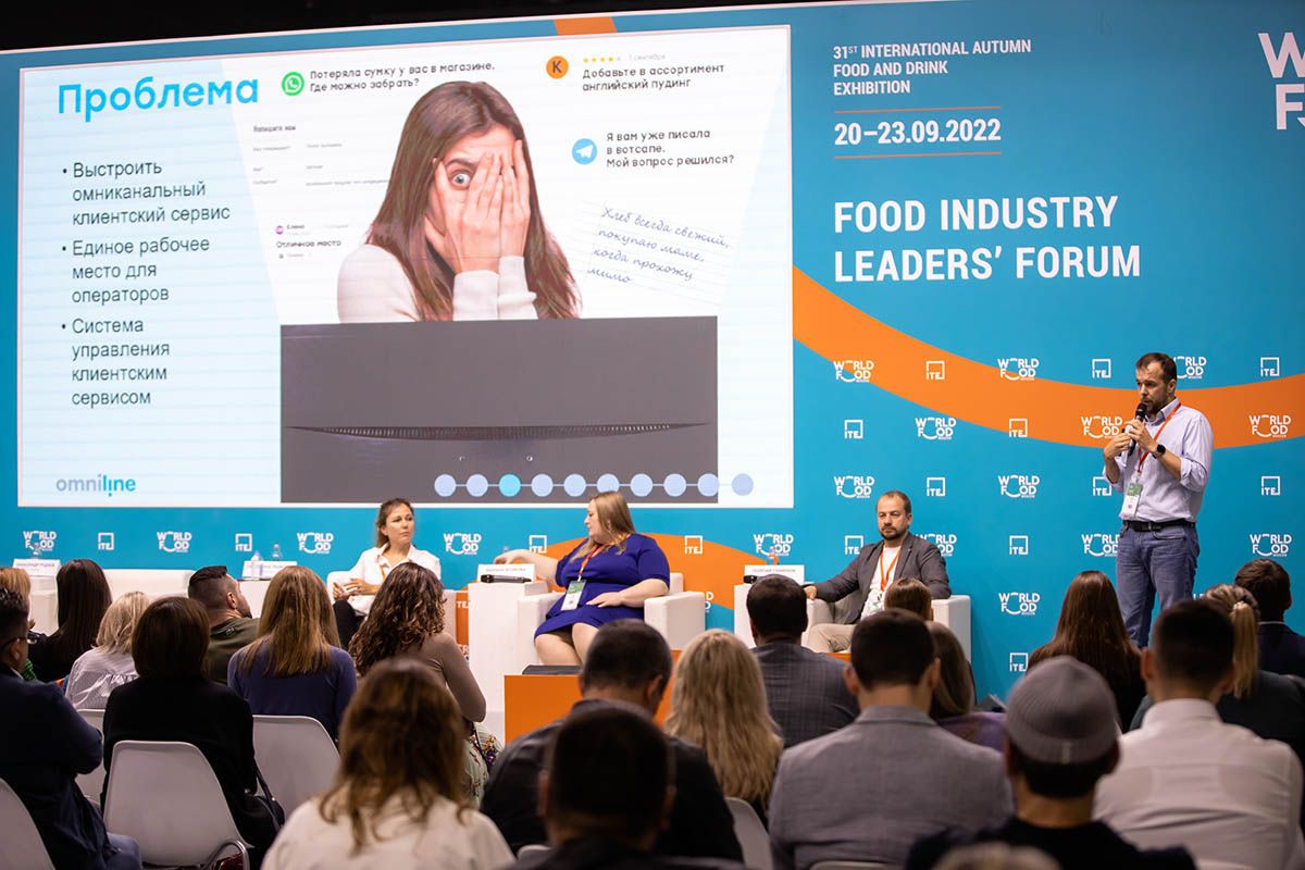 World Food Moscow Business Leaders Forum 2022  26