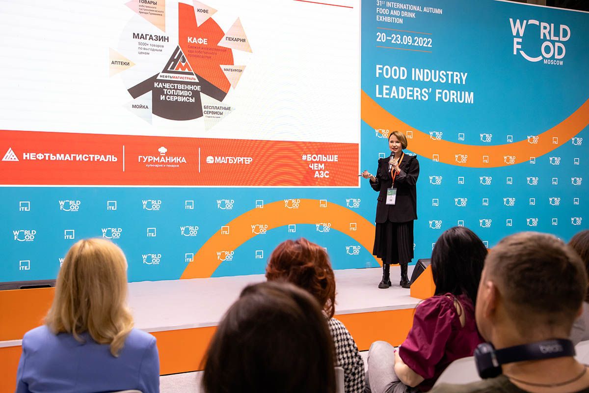 World Food Moscow Business Leaders Forum 2022  19