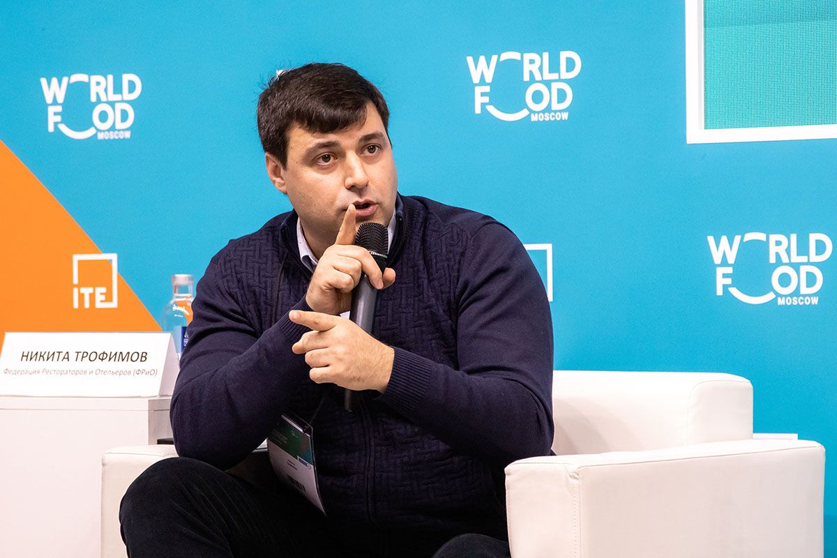 World Food Moscow Business Leaders Forum 2022  15