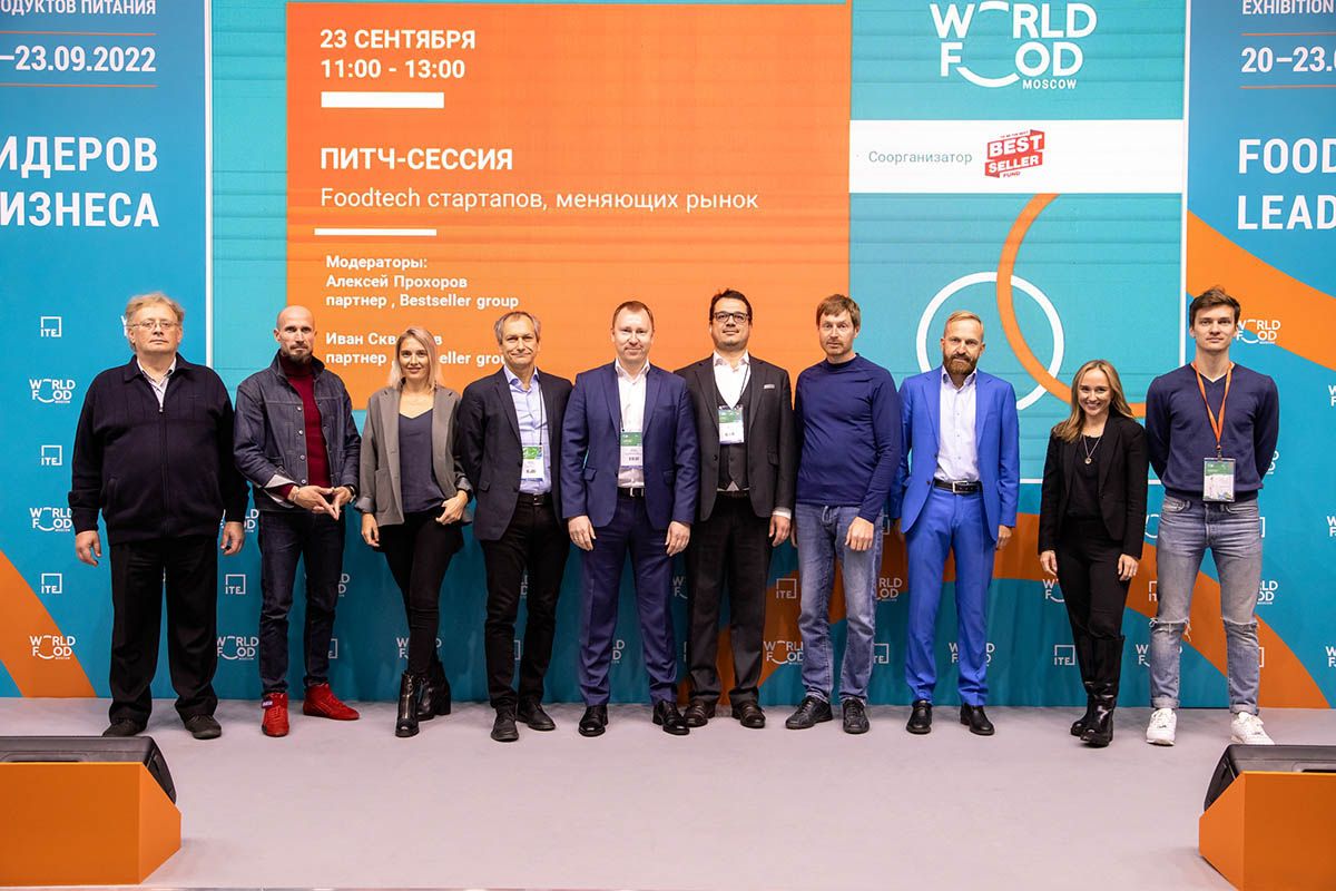 World Food Moscow Business Leaders Forum 2022  24