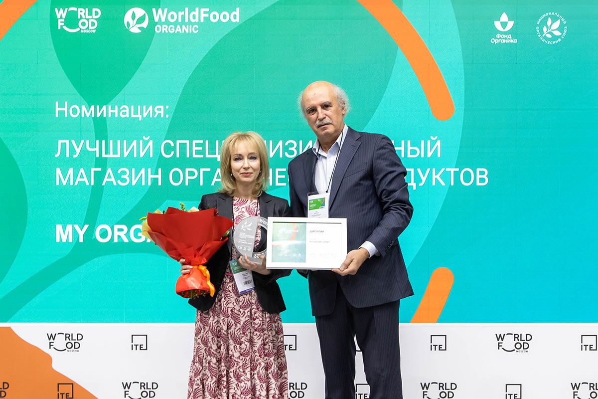 Organic Award Ceremony 2022 11