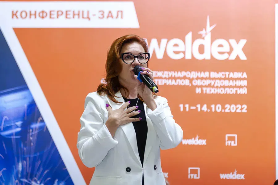 Weldex