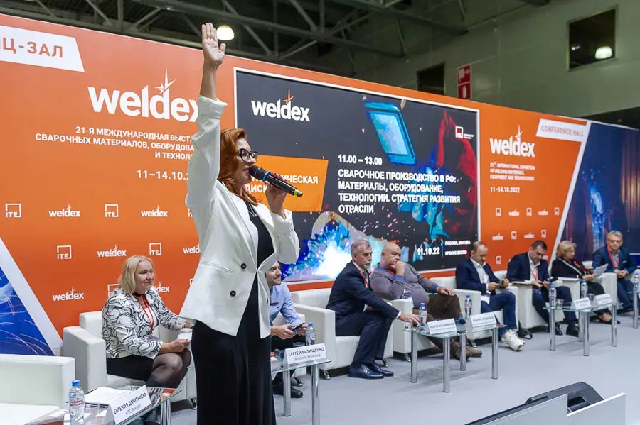 Weldex