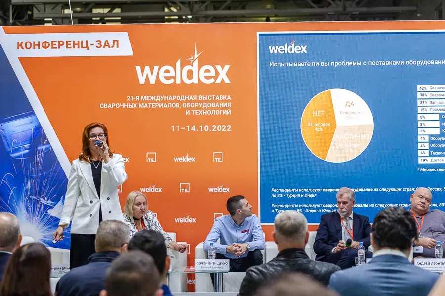 Weldex