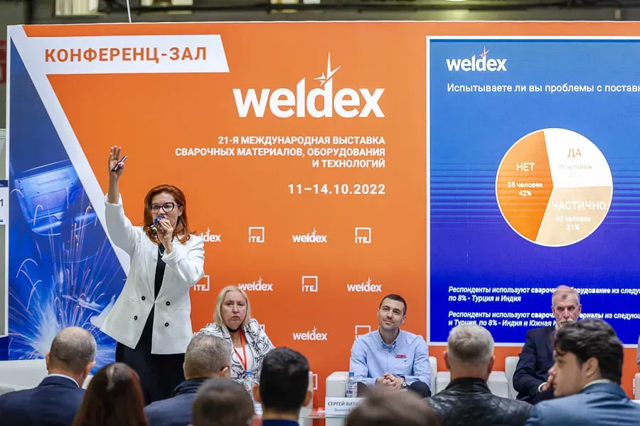 Weldex