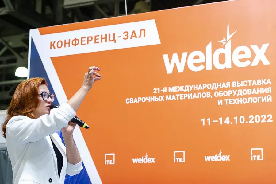 Weldex