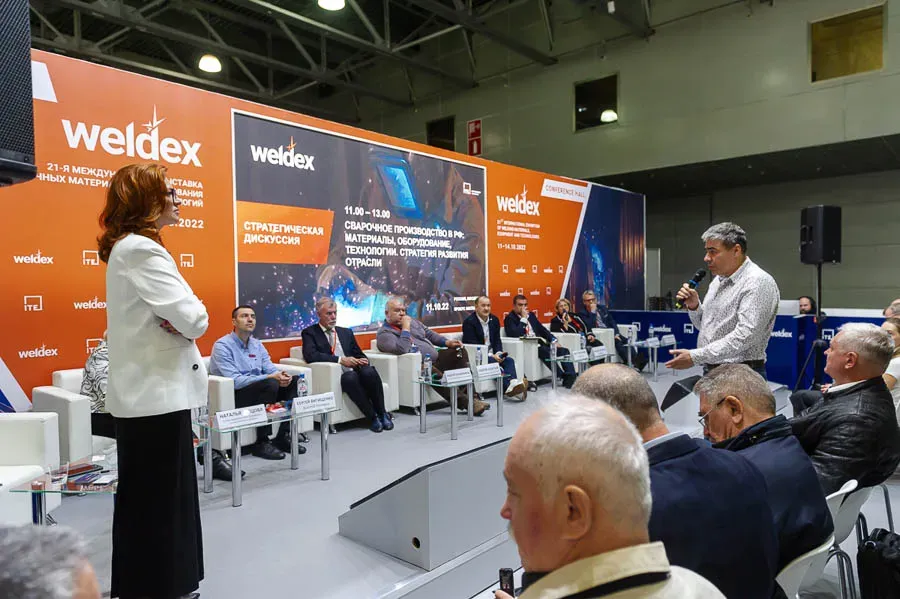 Weldex
