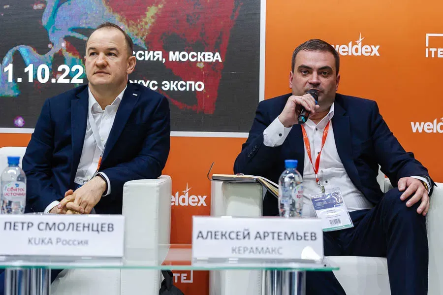 Weldex