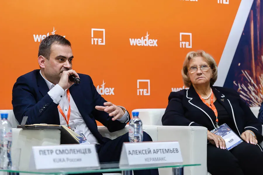 Weldex