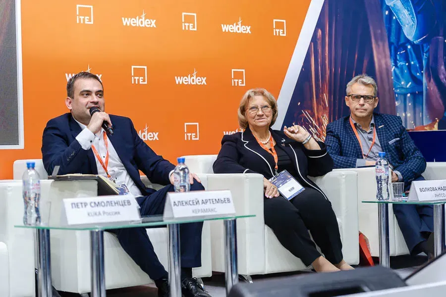 Weldex