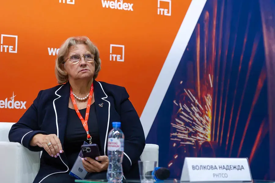 Weldex