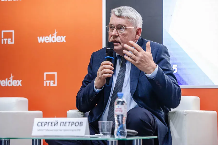 Weldex