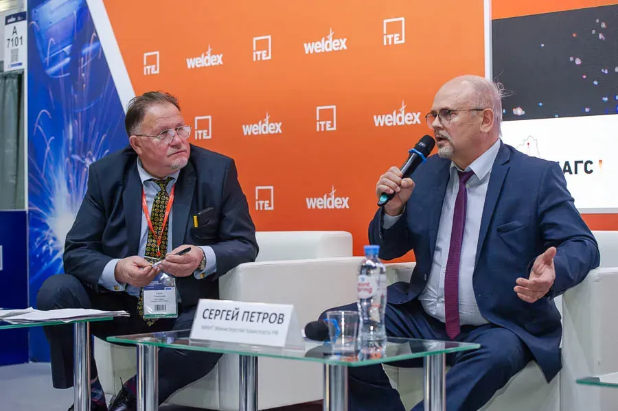 Weldex