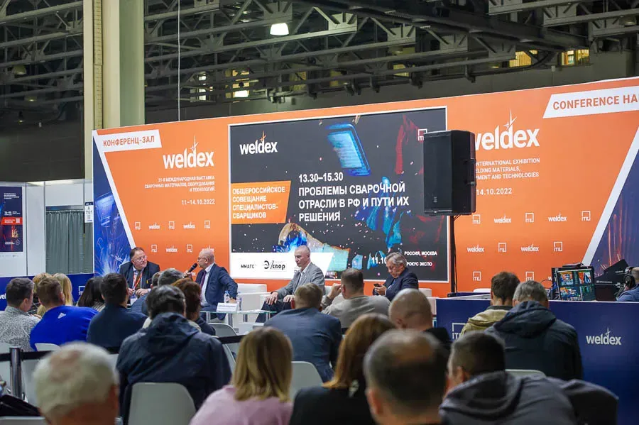 Weldex