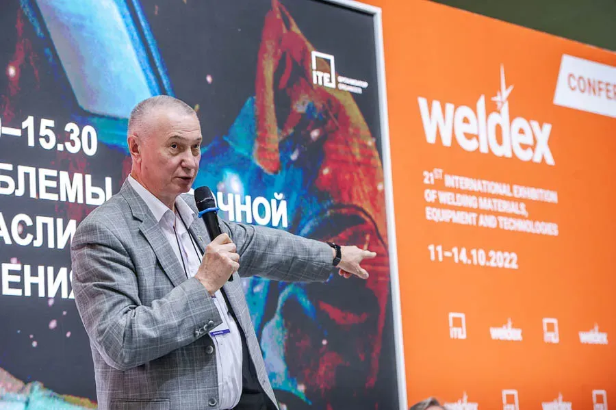 Weldex