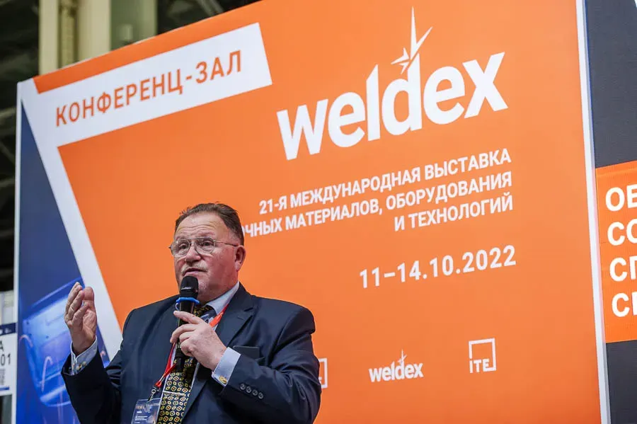 Weldex