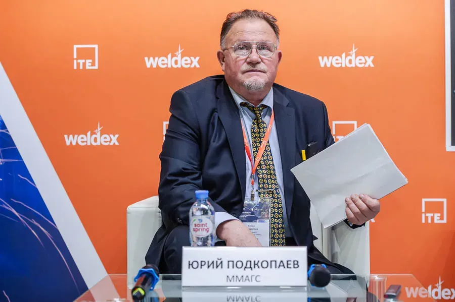 Weldex