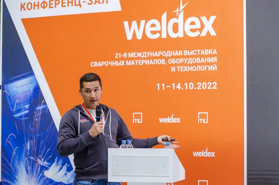 Weldex