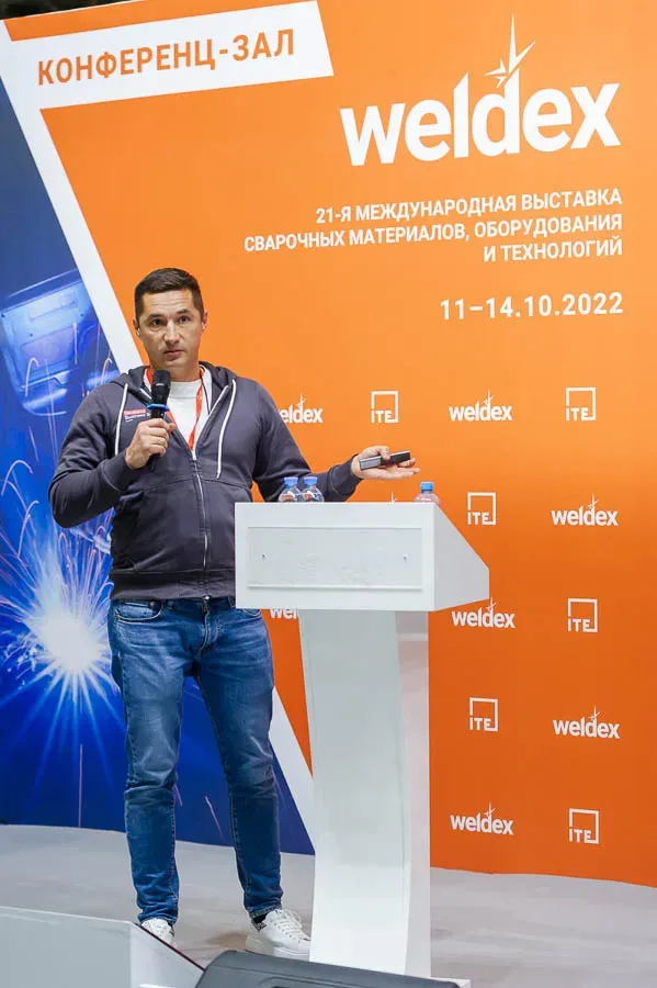 Weldex