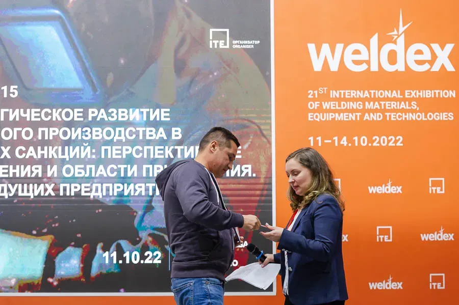 Weldex